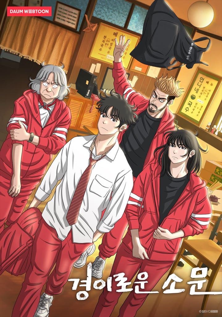 悪霊狩猟団カウンターズアニメポスター