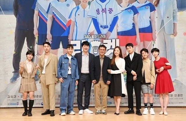 PHOTO】キム・サンギョン&オ・ナラ&キム・ガンフンら、ドラマ「ラケット少年団」制作発表会に出席