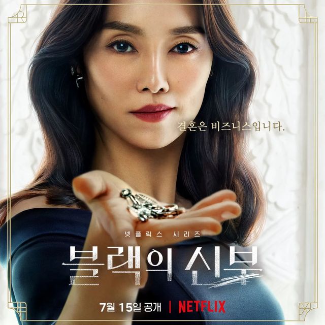 ChaJiyeon newdrama1