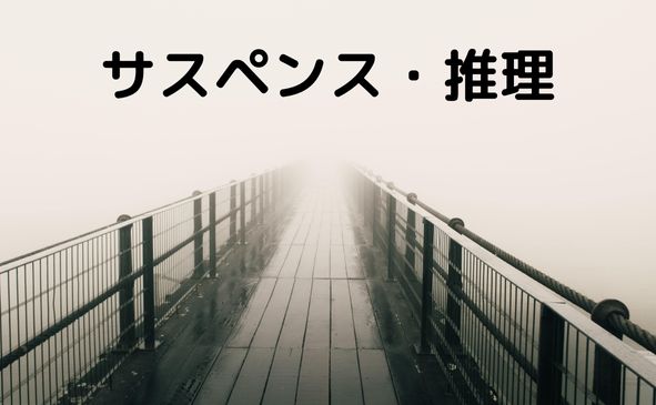 霧がかかった橋の写真