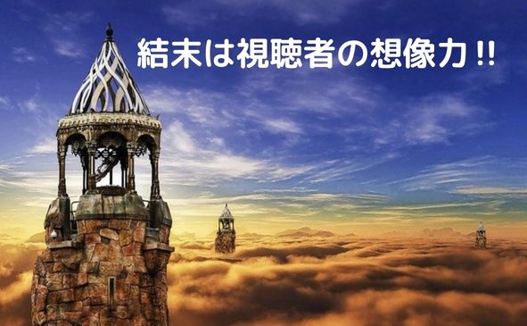 雲から突き出る城の写真