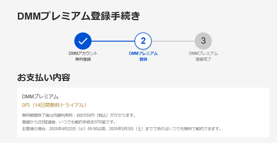 2025 04 20 17h23 55